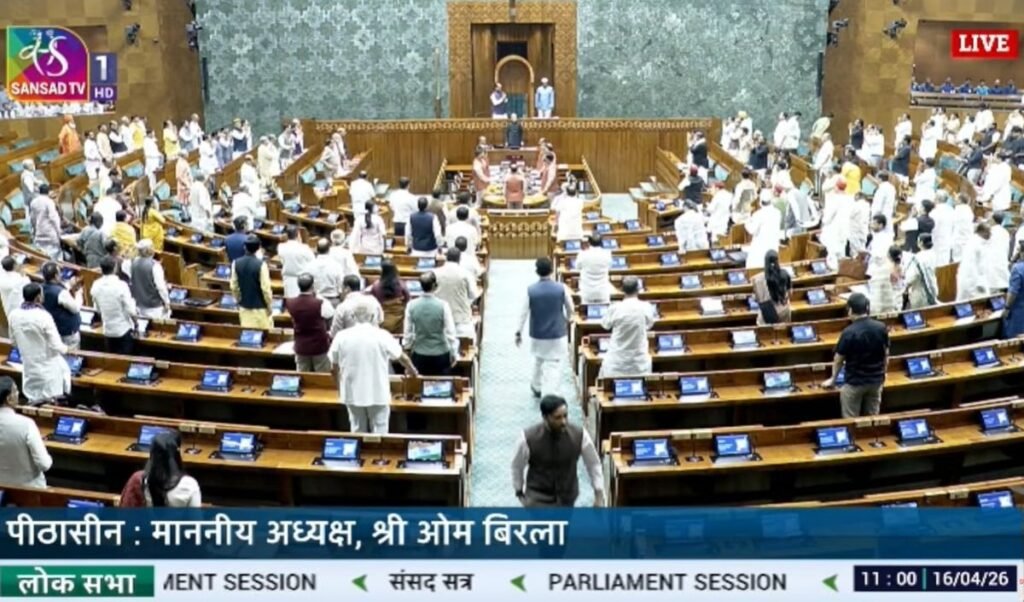 Parliament Special Session Live Updates: लोक सभा में Women’s Reservation और Delimitation पर 3 बिल पेश