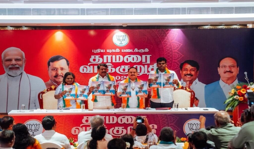 Tamil Nadu Election: BJP का महिला कार्ड, हर महीने ₹2000, फ्री LPG और E-Scooter का वादा Tamil Nadu Election: BJP का महिला कार्ड, हर महीने ₹2000, फ्री LPG और E-Scooter का वादा