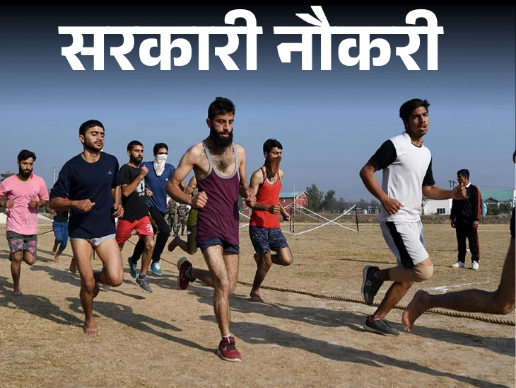 UPSSSC 722 Recruitment Notification Out; Govt Jobs Apply From June 4 UPSSSC 722 Recruitment Notification Out; Govt Jobs Apply From June 4