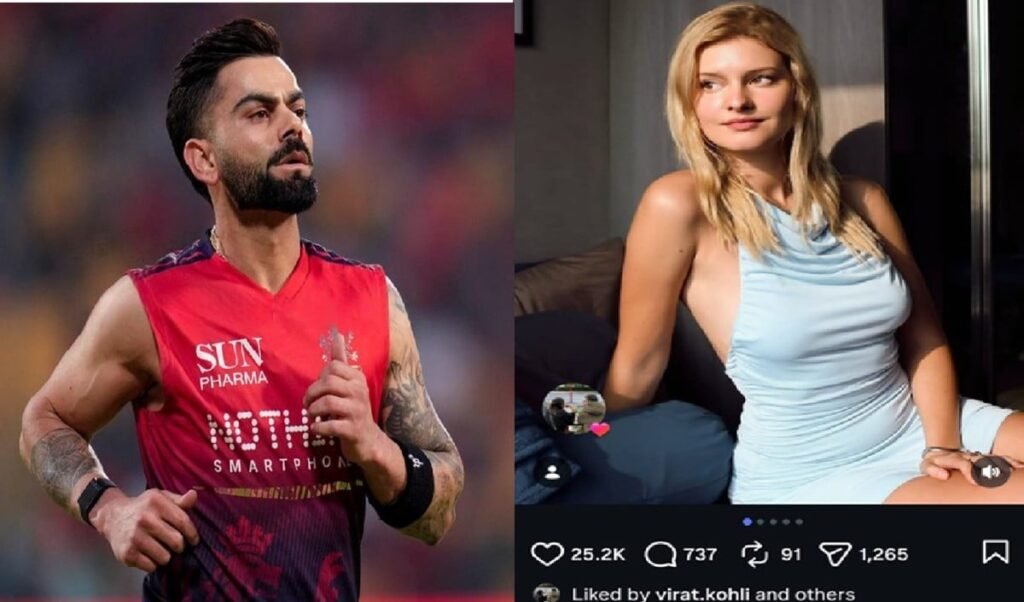 Virat Kohli ने लाइक कर दी इस ब्लॉगर की तस्वीर, फैंस ने 'एल्गोरिदम' को लेकर लिए मजे