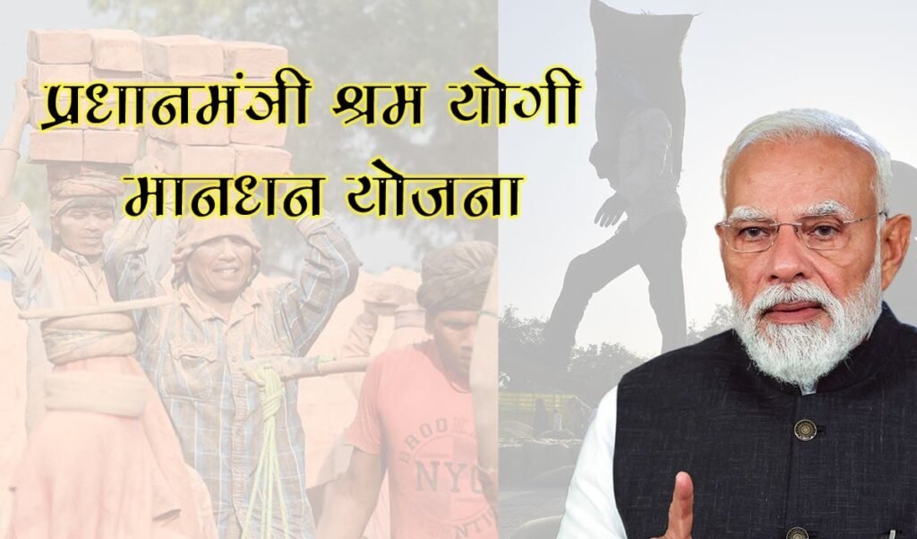 find out how you can receive a pension of rs 3000 for just rs 55 200 under the pm symy find out how you can receive a pension of rs 3000 for just rs 55 200 under the pm symy