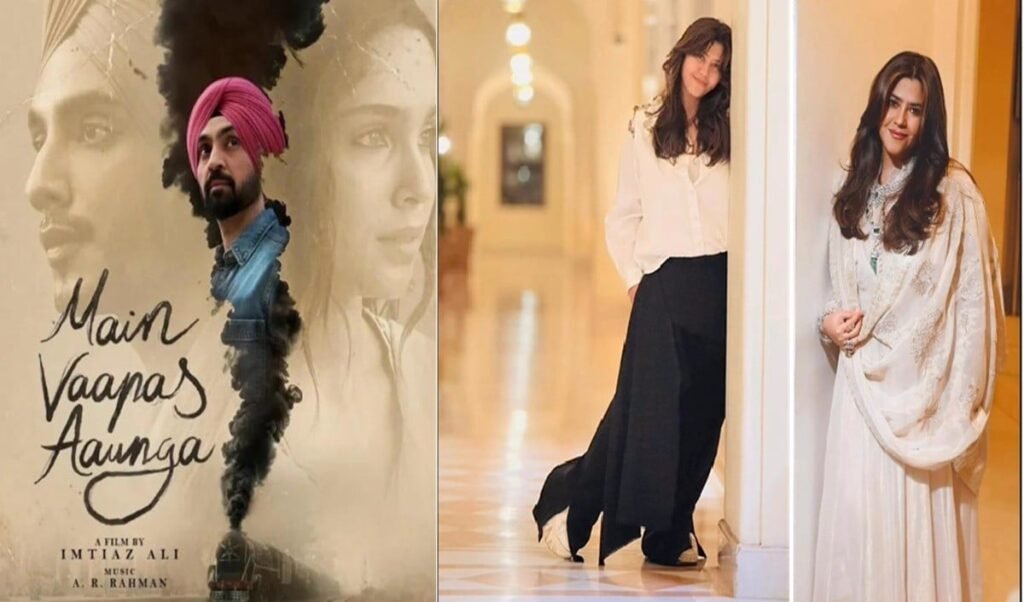 'Main Wapas Aunga' देख इम्प्रेस हुईं Ekta Kapoor, Imtiaz Ali की फिल्म को बताया 'सदाबहार और दिल को छू लेने वाली लव स्टोरी'