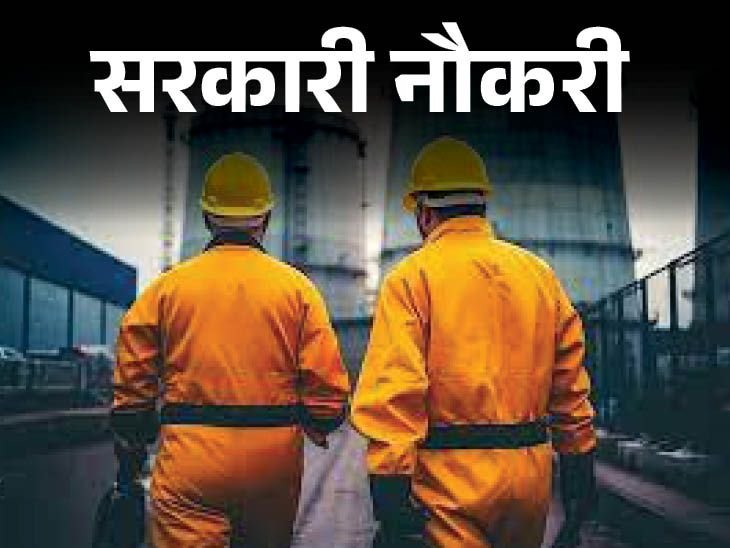 1191 Govt Jobs Opening Today 1191 Govt Jobs Opening Today