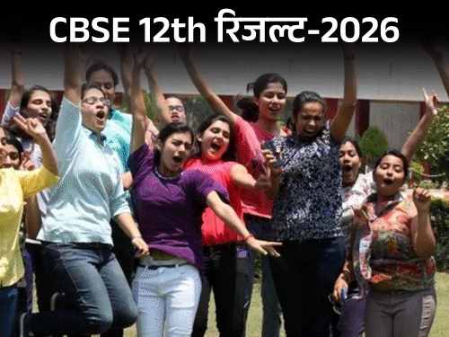 87.92% Pass; Ludhiana Region 9th 87.92% Pass; Ludhiana Region 9th