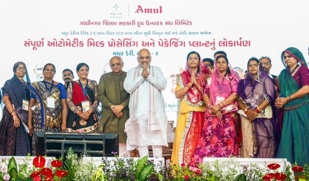 Amit Shah बोले- Dairy Sector ने बदली महिलाओं की जिंदगी, रोज खाते में आते हैं 200 करोड़ रुपये