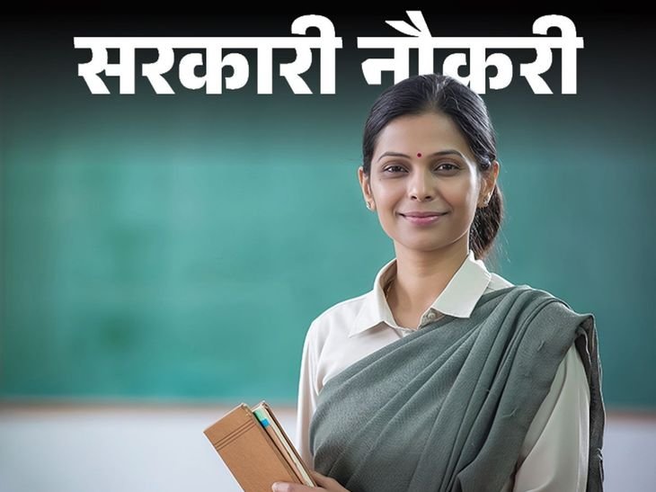 CTET 2026 Apply Now | Bihar Havildar Instructor Vacancy & IIT Bhilai Openings CTET 2026 Apply Now | Bihar Havildar Instructor Vacancy & IIT Bhilai Openings