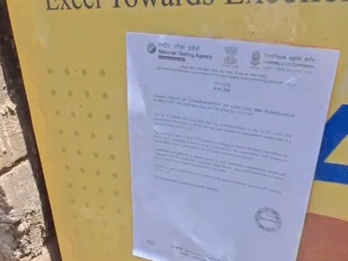 CUET-UG Exam Delayed | Technical Glitch Halts Nationwide Exams CUET-UG Exam Delayed | Technical Glitch Halts Nationwide Exams