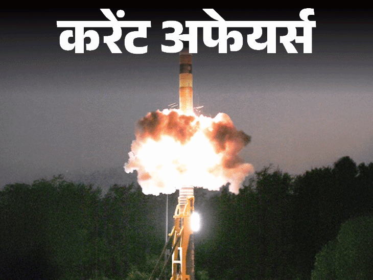 DRDO Agni MIRV Test Success DRDO Agni MIRV Test Success