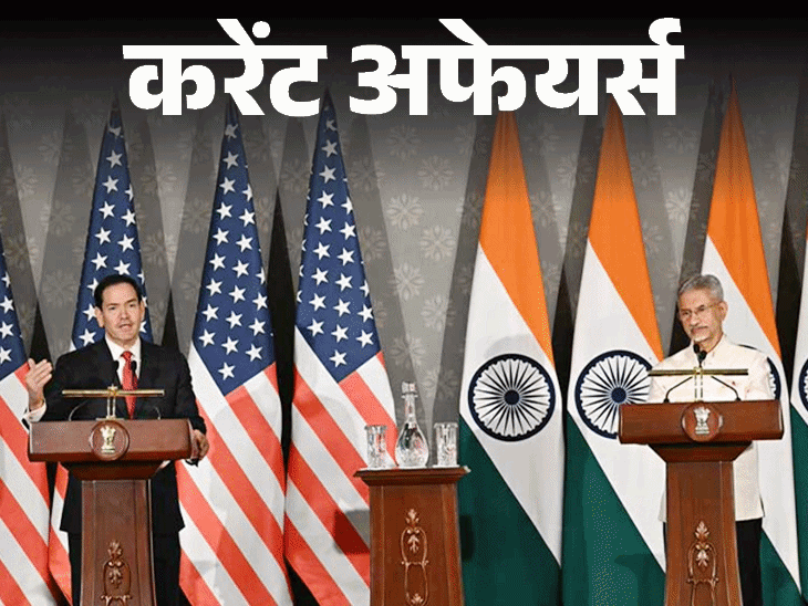 India 6th in World Stock Market; Neelam Meena Appointed Chief Election Officer India 6th in World Stock Market; Neelam Meena Appointed Chief Election Officer