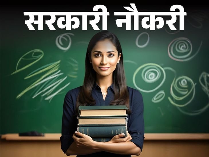JNU Faculty Recruitment 2026 | Delhi Professor Jobs JNU Faculty Recruitment 2026 | Delhi Professor Jobs