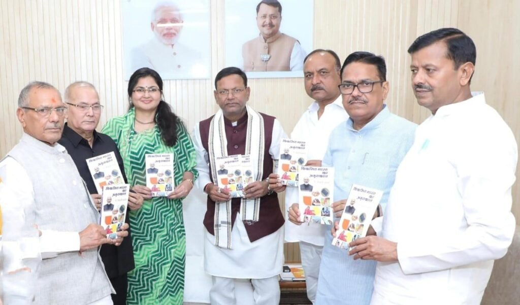 Lucknow में मंत्री Pankaj Chaudhary ने किया ‘विकसित भारत का अमृतकाल’ Book का भव्य विमोचन