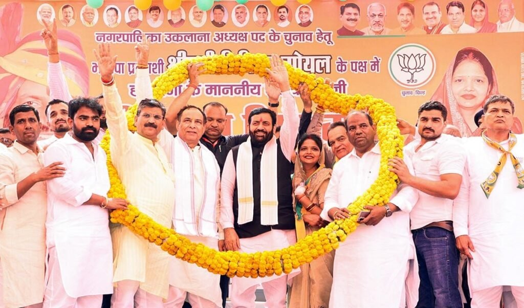 Prabhasakshi NewsRoom: Haryana में हर जगह खिला कमल, निकाय चुनावों में BJP की प्रचंड जीत, Congress फिर पिछड़ी Prabhasakshi NewsRoom: Haryana में हर जगह खिला कमल, निकाय चुनावों में BJP की प्रचंड जीत, Congress फिर पिछड़ी