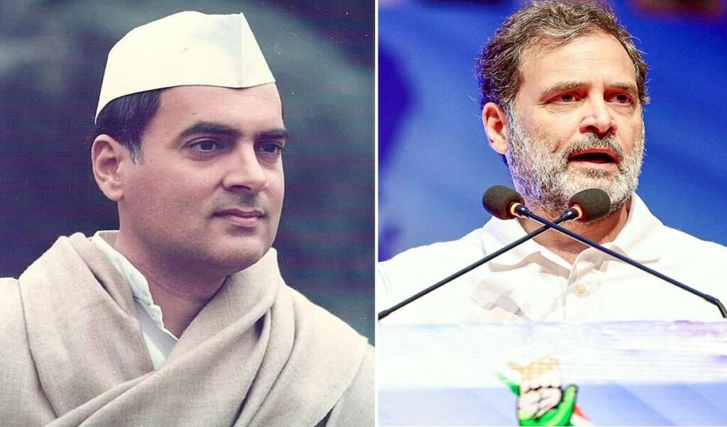 Prabhasakshi NewsRoom: Karnataka में जो गलती Rajiv Gandhi ने की थी, दशकों बाद वही Mistake Rahul Gandhi ने कर दी