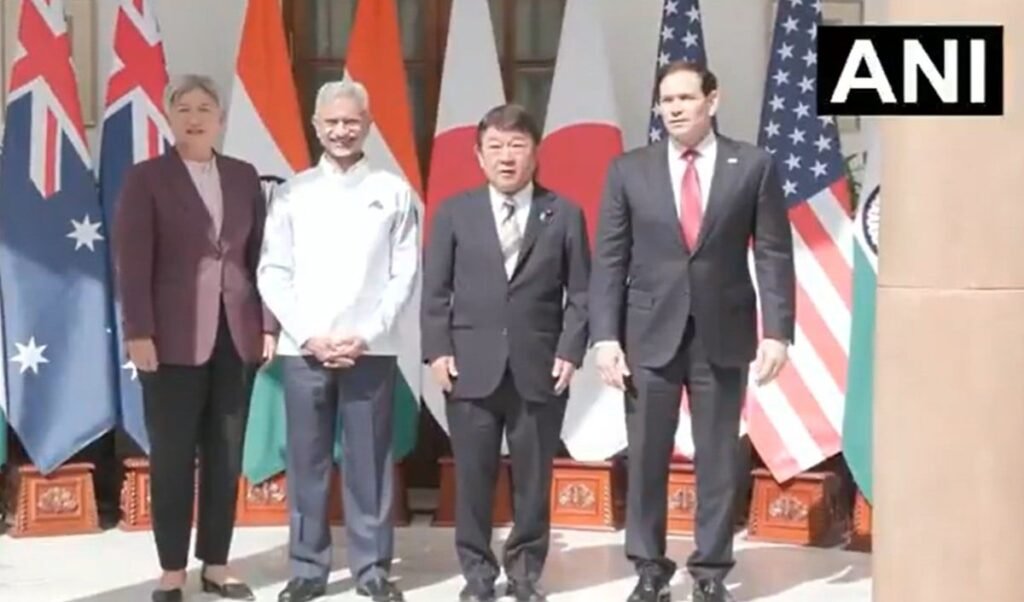 Quad Foreign Ministers Meet: मार्को रुबियो का बड़ा बयान, वैश्विक चुनौतियों का समाधान करने में सक्षम है क्वाड Quad Foreign Ministers Meet: मार्को रुबियो का बड़ा बयान, वैश्विक चुनौतियों का समाधान करने में सक्षम है क्वाड