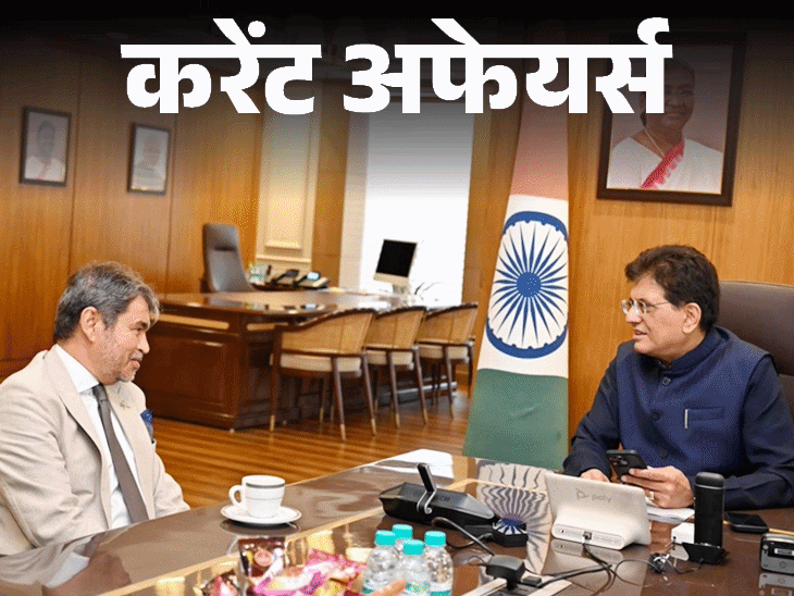 RBI Hub Cyber Crime MoU RBI Hub Cyber Crime MoU