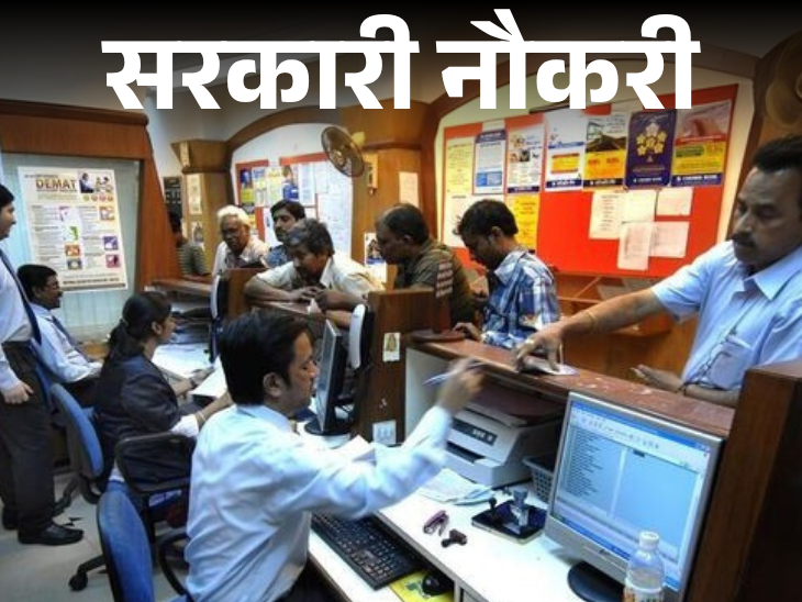 SBI, HPCL Rajasthan Refinery, NPCIL Govt Jobs Vacancies 2026 SBI, HPCL Rajasthan Refinery, NPCIL Govt Jobs Vacancies 2026