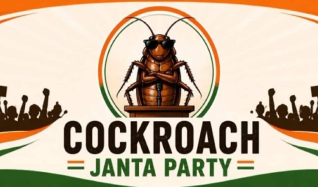 Social Media का Meme बना बड़ा आंदोलन, ‘Cockroach Janta Party’ ने System पर उठाए गंभीर सवाल