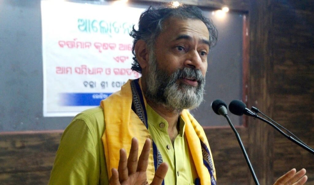 Yogendra Yadav का बड़ा आरोप, SIR मामले में Supreme Court ने ‘Consumer Forum’ जैसा काम किया। Yogendra Yadav का बड़ा आरोप, SIR मामले में Supreme Court ने ‘Consumer Forum’ जैसा काम किया।