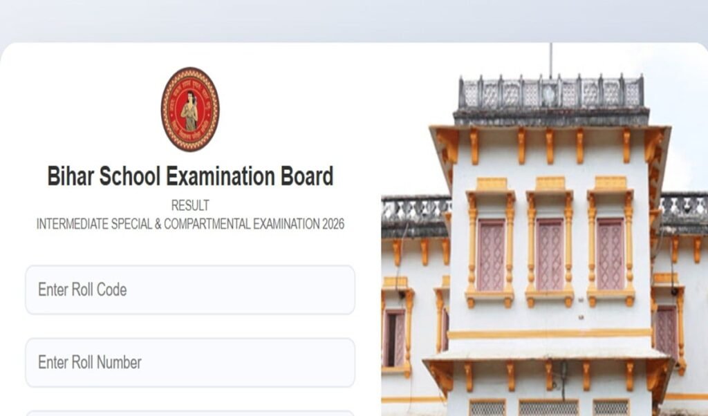 bihar board compartmental result out check score 10th and 12th scrutiny open