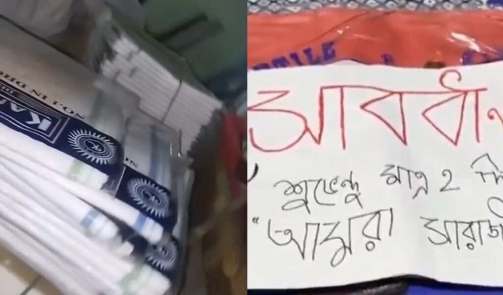 आतंक और ‘विधवा’ बनाने की साजिश, TMC दफ्तर में सैंकड़ो सफेद साड़ी, सच्चाई जान हिल जाएगा पूरा देश!