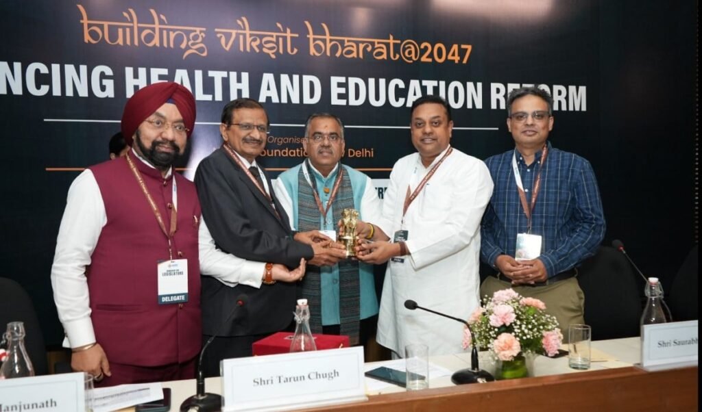 आयुष्मान भारत, नई शिक्षा नीति और डिजिटल संवाद को बताया गया विकसित भारत@2047 की मजबूत नींव