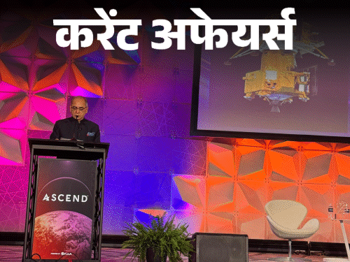 इंजेक्शन से ब्यूटी ट्रीटमेंट्स देने पर रोक लगी:सेंट्रल बैंक ऑफ इंडिया की 8% हिस्सेदारी बेचेगी सरकार; 23 मई के करेंट अफेयर्स इंजेक्शन से ब्यूटी ट्रीटमेंट्स देने पर रोक लगी:सेंट्रल बैंक ऑफ इंडिया की 8% हिस्सेदारी बेचेगी सरकार; 23 मई के करेंट अफेयर्स