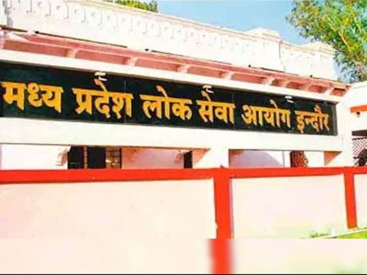 ईएसबी और पीएससी के भर्ती नियमों में बदलाव करेगी सरकार:दोनों ही एजेंसियों के लिए ड्राफ्ट तैयार, 5 जून तक लिए जाएंगे सुझाव ईएसबी और पीएससी के भर्ती नियमों में बदलाव करेगी सरकार:दोनों ही एजेंसियों के लिए ड्राफ्ट तैयार, 5 जून तक लिए जाएंगे सुझाव