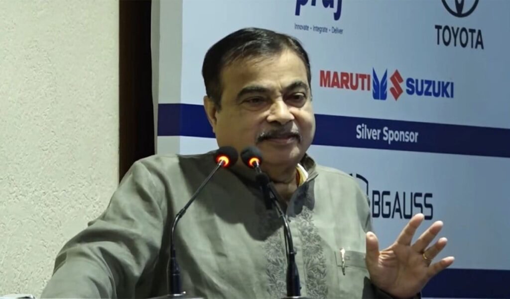 नितिन गडकरी को धमकी भरे फोन करने के मामले में अदालत ने आतंकवाद विरोधी कानून के तहत दो लोगों को दोषी ठहराया नितिन गडकरी को धमकी भरे फोन करने के मामले में अदालत ने आतंकवाद विरोधी कानून के तहत दो लोगों को दोषी ठहराया