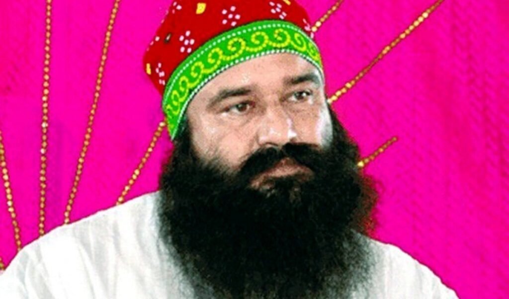 बलात्कार-हत्या के दोषी Gurmeet Ram Rahim को मिली 30 दिन की पैरोल, 2020 के बाद से यह 16वीं बार दी गयी ऐसी राहत बलात्कार-हत्या के दोषी Gurmeet Ram Rahim को मिली 30 दिन की पैरोल, 2020 के बाद से यह 16वीं बार दी गयी ऐसी राहत