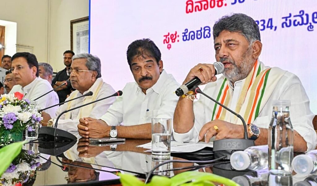 सादगी से होगा DK Shivakumar का शपथ ग्रहण समारोह, महंगाई के चलते Congress ने भव्य आयोजन किया रद्द सादगी से होगा DK Shivakumar का शपथ ग्रहण समारोह, महंगाई के चलते Congress ने भव्य आयोजन किया रद्द