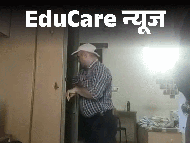 हॉस्टल रूम में वॉर्डन के कथित चोरी का वीडियो वायरल:एग्जाम देने गए छात्र के कमरे में घुसकर की चोरी, छात्र बोले-'ऐसा पहले भी हुआ' हॉस्टल रूम में वॉर्डन के कथित चोरी का वीडियो वायरल:एग्जाम देने गए छात्र के कमरे में घुसकर की चोरी, छात्र बोले-'ऐसा पहले भी हुआ'