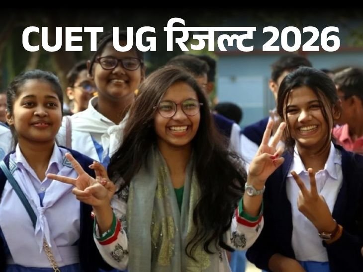 30K Qualify, 15.6L Students Appeared 30K Qualify, 15.6L Students Appeared