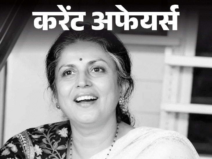 4 हाईकोर्ट के मुख्य न्यायाधीश सुप्रीम कोर्ट भेजे गए:भारत में FIFA वर्ल्ड कप टेलिकास्ट करेगा ZEE नेटवर्क; 2 जून के करेंट अफेयर्स 4 हाईकोर्ट के मुख्य न्यायाधीश सुप्रीम कोर्ट भेजे गए:भारत में FIFA वर्ल्ड कप टेलिकास्ट करेगा ZEE नेटवर्क; 2 जून के करेंट अफेयर्स
