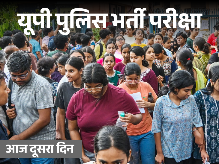 5863 Candidates Quit; Viral Videos Show Student Chaos 5863 Candidates Quit; Viral Videos Show Student Chaos