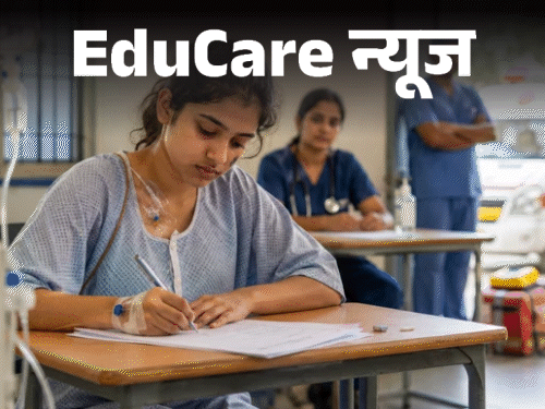 Bihar Medical Students Arrested in 30 Lakh Deal Bihar Medical Students Arrested in 30 Lakh Deal