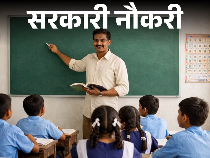 Delhi DSSSB Recruitment | 1979 Teaching Non-Teaching Posts Vacancy Alert Delhi DSSSB Recruitment | 1979 Teaching Non-Teaching Posts Vacancy Alert