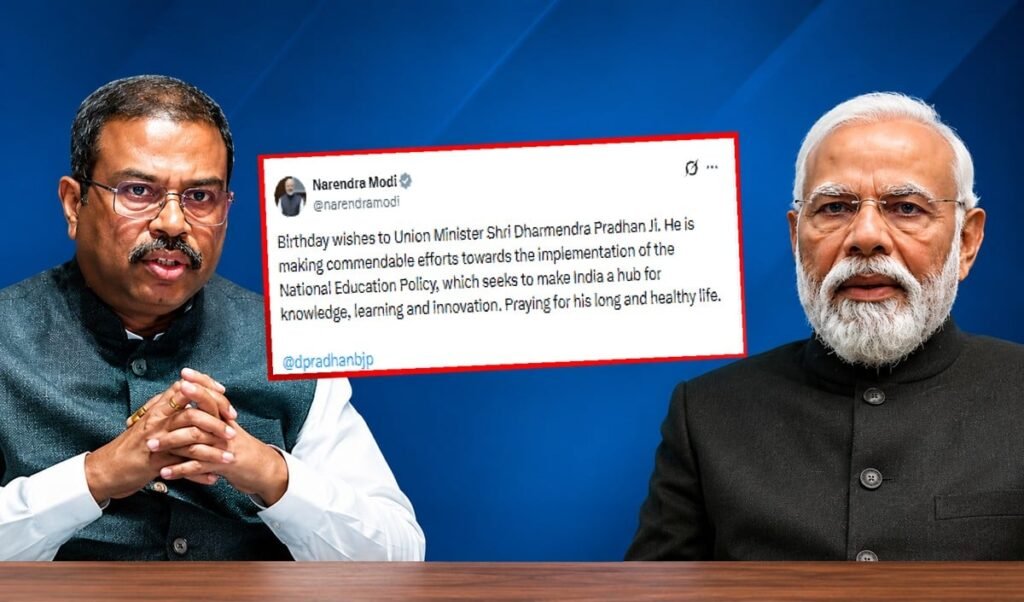 Dharmendra Pradhan पर PM मोदी ने दे दिया बड़ा संकेत? जन्मदिन वाले मैसेज के क्या मायने हैं?