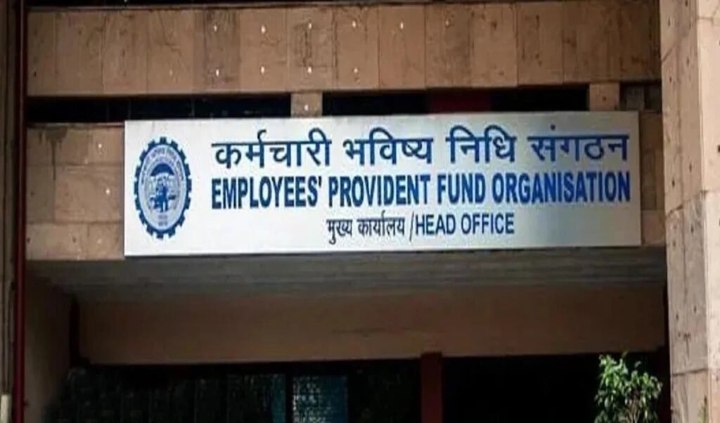 EPF पर 8.25% ब्याज Final! लगातार तीसरे साल Rate स्थिर, जानें आपके Investment पर इसका असर EPF पर 8.25% ब्याज Final! लगातार तीसरे साल Rate स्थिर, जानें आपके Investment पर इसका असर