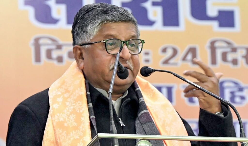 Emergency के 50 साल: Ravi Shankar Prasad बोले, Indira Gandhi ने कुर्सी बचाने को लगाई थी Emergency