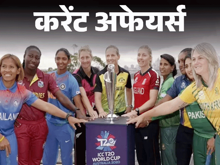 FIFA World Cup Starts, Air Force C-295 Tested FIFA World Cup Starts, Air Force C-295 Tested