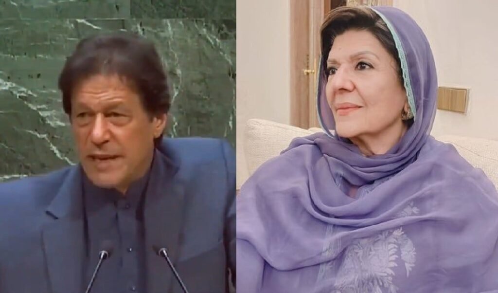 Imran Khan की बहन Aleema Khanum ने PIMS के इलाज पर उठाए गंभीर सवाल, मांगी स्वतंत्र जांच Imran Khan की बहन Aleema Khanum ने PIMS के इलाज पर उठाए गंभीर सवाल, मांगी स्वतंत्र जांच