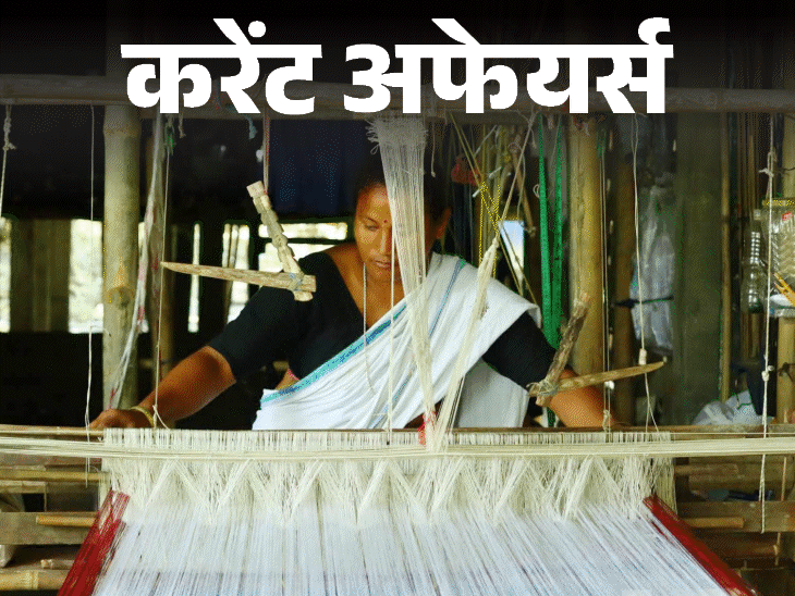 India First Country Ebola Medicine | Kaziranga Handloom Amazon India First Country Ebola Medicine | Kaziranga Handloom Amazon