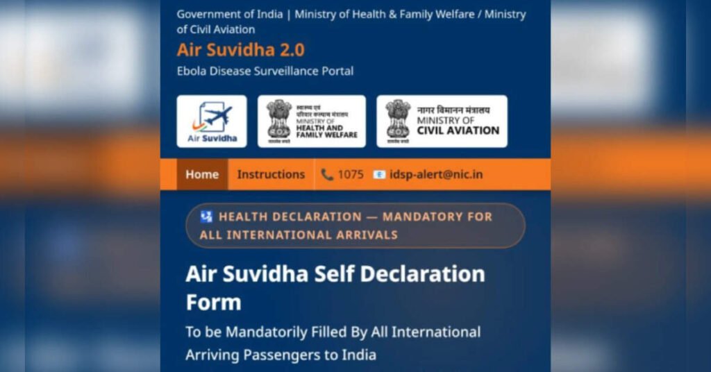 India Launches Air Suvidha 2.0 for Mandatory Ebola Screening of International Travellers, ETHealthworld