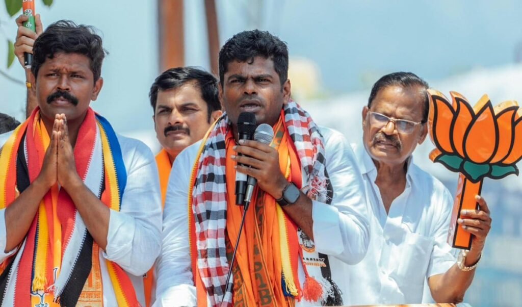 K Annamalai की दिल्ली में BJP के शीर्ष नेताओं से मुलाकात, पार्टी छोड़ने की अटकलें तेज़- ये हैं उनकी नाराज़गी के 5 बड़े कारण K Annamalai की दिल्ली में BJP के शीर्ष नेताओं से मुलाकात, पार्टी छोड़ने की अटकलें तेज़- ये हैं उनकी नाराज़गी के 5 बड़े कारण