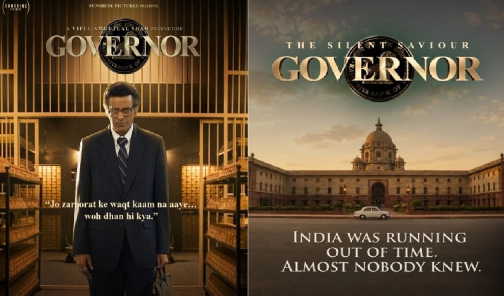 Manoj Bajpayee की Film 'Governor' खोलेगी राज, बोले- देश को संकट से उबारने वालों को कोई नहीं जानता