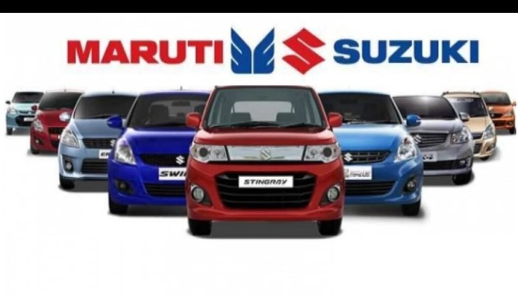 Maruti Suzuki की Record तोड़ बिक्री, Domestic Sales में 40% की भारी उछाल से रचा इतिहास Maruti Suzuki की Record तोड़ बिक्री, Domestic Sales में 40% की भारी उछाल से रचा इतिहास