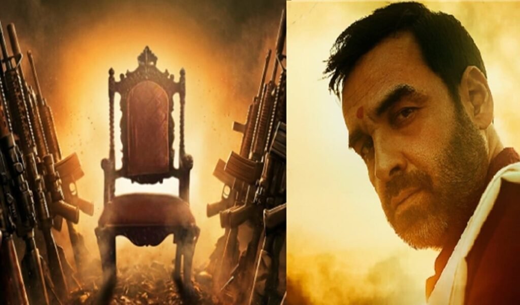 Mirzapur: The Movie Poster Release | बड़े पर्दे पर लौटेगा कालीन भैया का राज! 'मिर्ज़ापुर' फिल्म का नया पोस्टर रिलीज़, खून-खराबे और सत्ता की जंग का इशारा Mirzapur: The Movie Poster Release | बड़े पर्दे पर लौटेगा कालीन भैया का राज! 'मिर्ज़ापुर' फिल्म का नया पोस्टर रिलीज़, खून-खराबे और सत्ता की जंग का इशारा