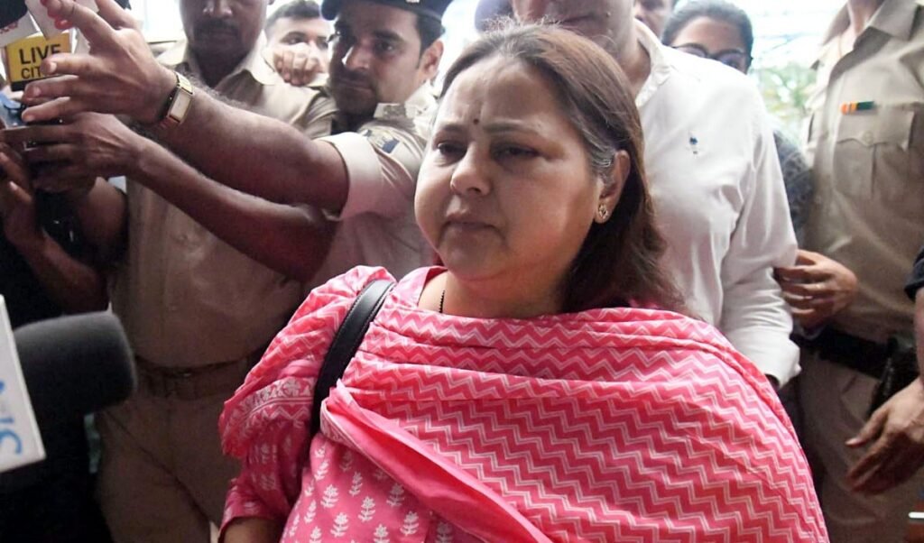 Misa Bharti का बड़ा हमला: Lalu-Rabri की सुरक्षा हटाना ‘असली मुद्दों’ से ध्यान भटकाने की चाल Misa Bharti का बड़ा हमला: Lalu-Rabri की सुरक्षा हटाना ‘असली मुद्दों’ से ध्यान भटकाने की चाल