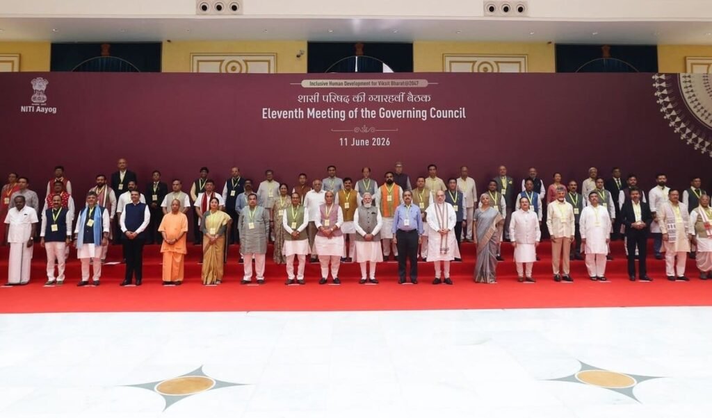 NITI Aayog बैठक: PM Modi ने उद्यमिता, स्किल बढ़ाने और रोजगार पर CMs संग की चर्चा NITI Aayog बैठक: PM Modi ने उद्यमिता, स्किल बढ़ाने और रोजगार पर CMs संग की चर्चा
