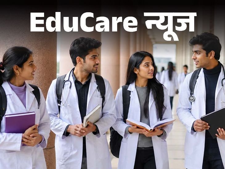 PG Diploma Courses Replaced by MD, MS Degrees PG Diploma Courses Replaced by MD, MS Degrees